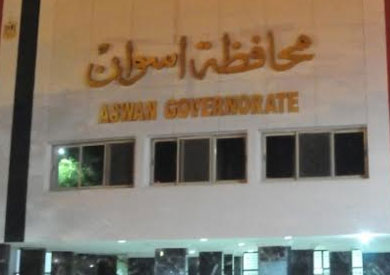 ارشيفية لمحافظة اسوان