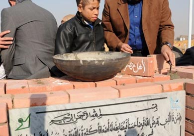 مستشفى أهل مصر