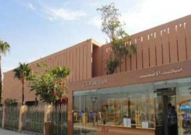 متحف الاقصر