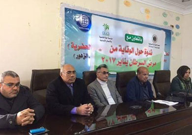 وسائل الكشف المبكر عن السرطان في ندوة بالعريش