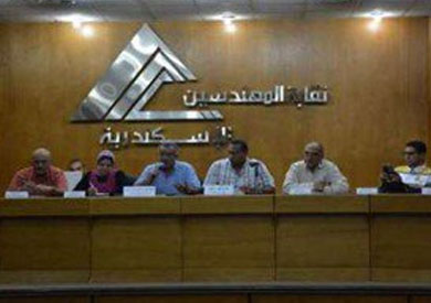 نقابة المهندسين بالإسكندرية