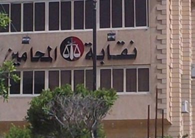نقابة المحاميين - ارشيفية