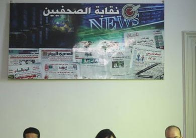 نقابة الصحفيين الفرعية في الإسكندرية