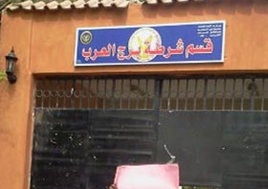 قسم شرطة مدينة برج العرب