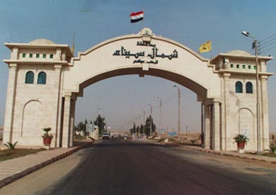 شمال سيناء - ارشيفية