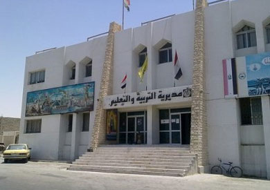 مديرية التربية والتعليم بشمال سيناء ارشيفية