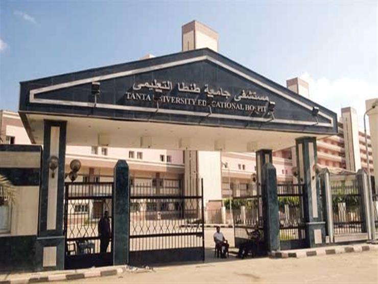 مستشفى طنطا