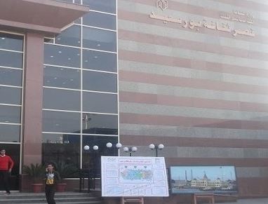 قصر ثقافة بورسعيد