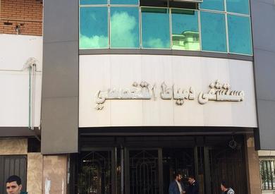 مستشفى دمياط التخصصي