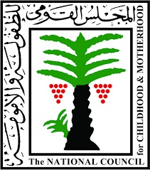الطفولة والأمومة يحبط محاولة زواج طفلة 13 عاما بمحافظة قنا