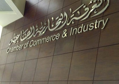 الغرفه التجاريه - ارشيفيه