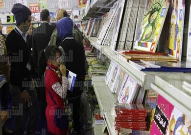 معرض الكتاب