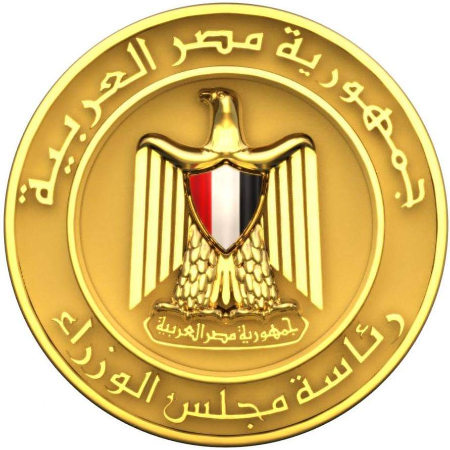 لوجو رئاسة مجلس الوزراء المصري