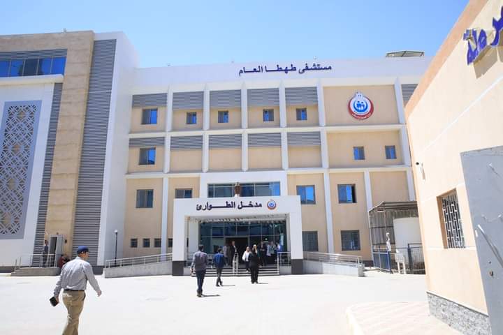 مستشفى طهطا العام