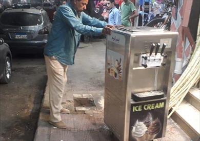 إزالة الإشغالات