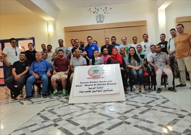 النقابة العامة للمرشدين السياحيين