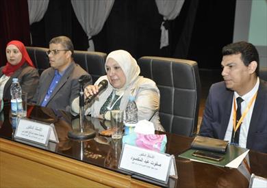 مؤتمر جامعة قناة السويس