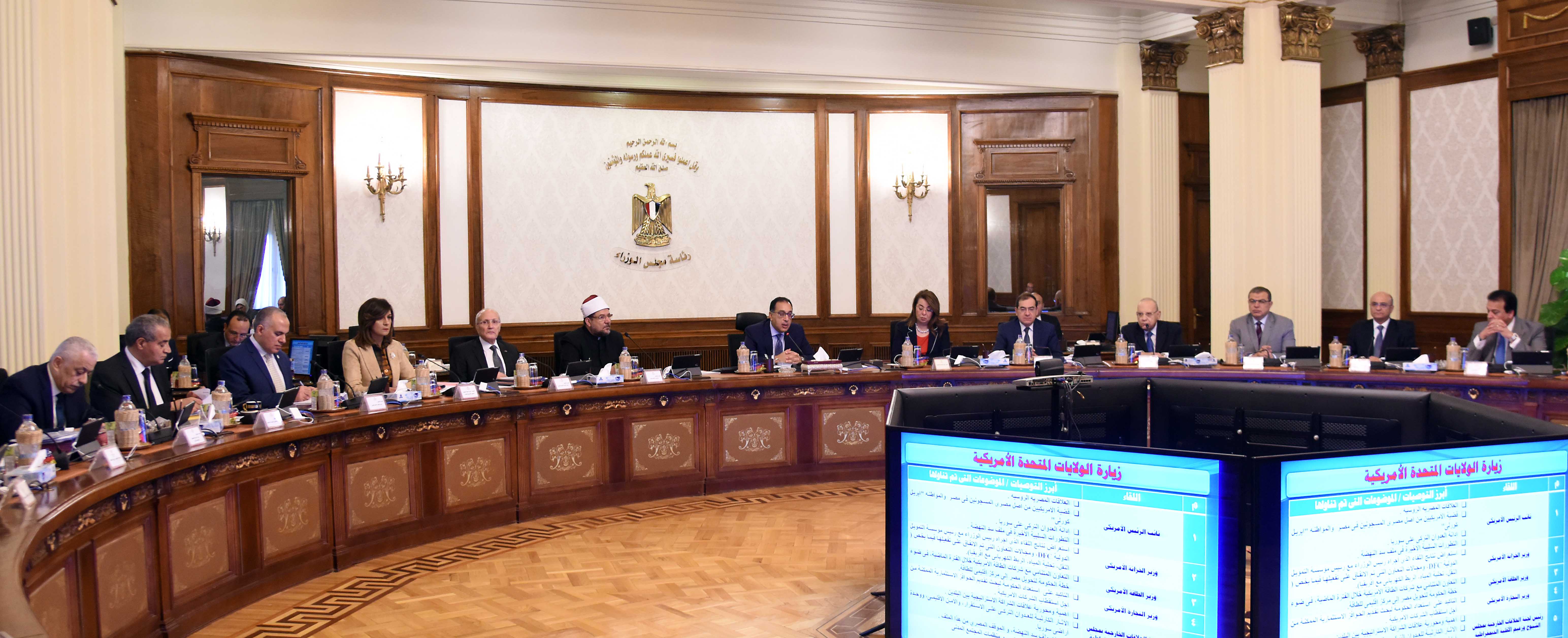 اجتماع مجلس الوزراء تصوير سليمان العطيفى