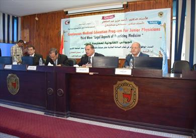 ندوة بطب سوهاج