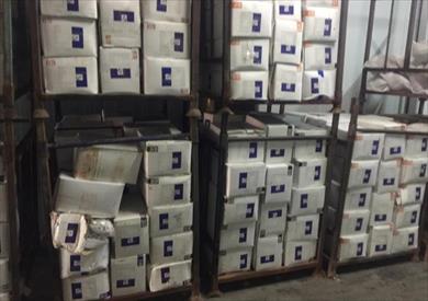 صورة أرشيفية