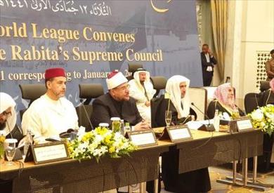 المجلس الأعلى لرابطة العالم الإسلامى