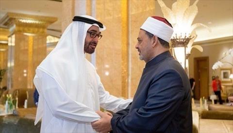 الإمام الأكبر وولي عهد أبوظبي - أرشيفية