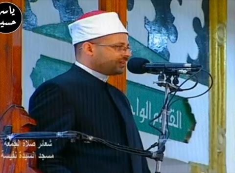 صلاة الجمعة من مسجد السيدة نفيسة