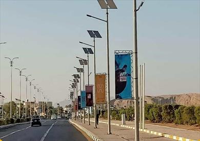 تعميم الهوية البصرية فى مدينة شرم الشيخ