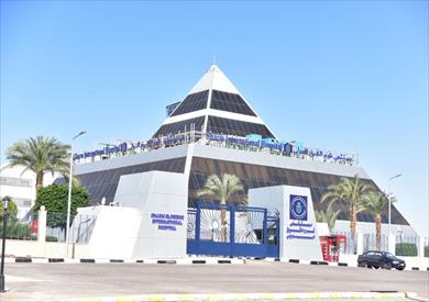 الرعاية الصحية