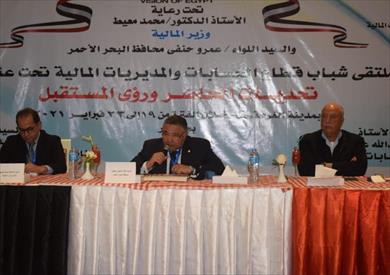 محافظ البحر الأحمر يشهد ختام ملتقي شباب المديريات المالية بالغردقة