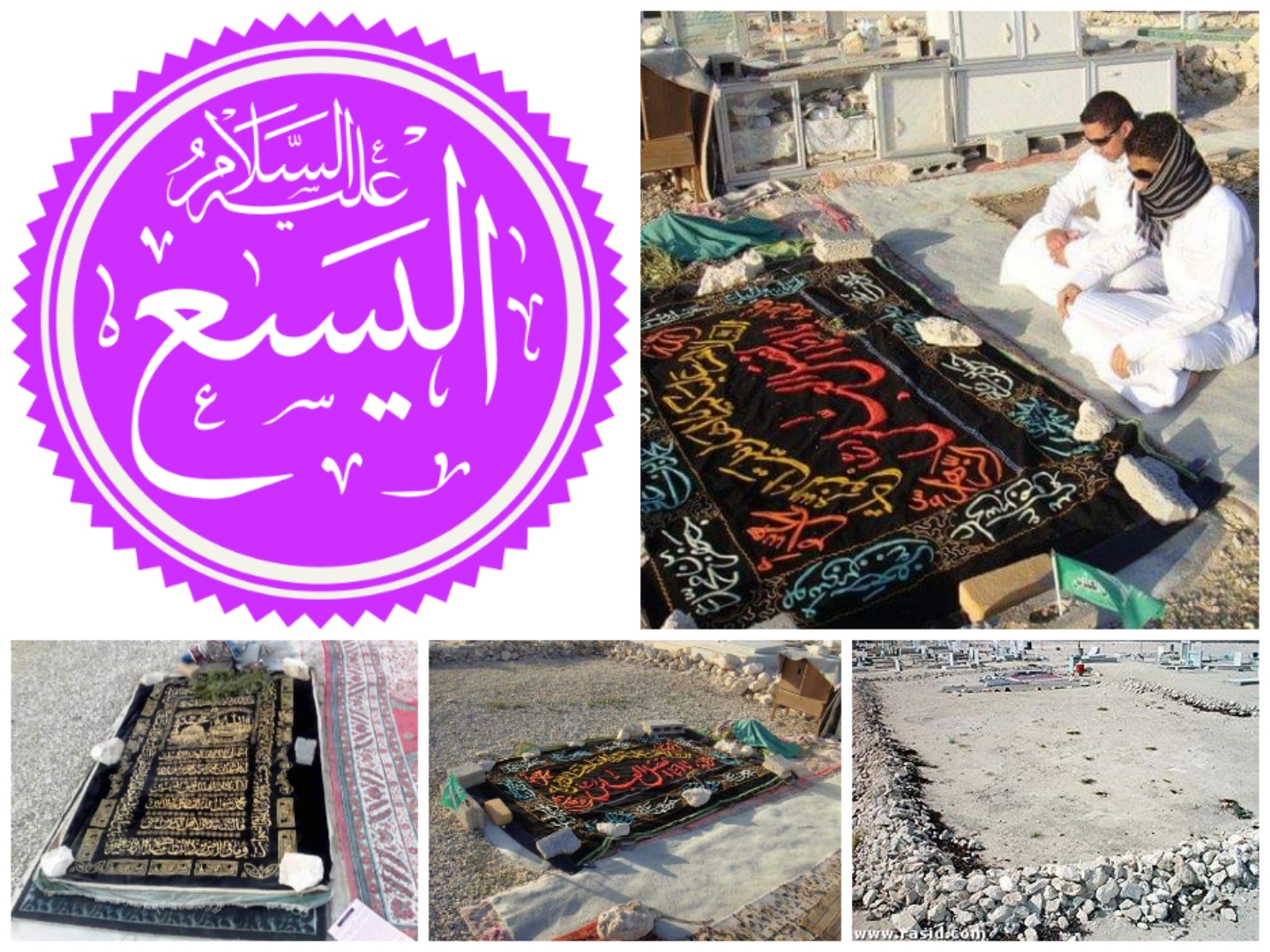 Ù†Ø¨ÙŠ Ø§Ù„Ù„Ù‡ 20 Ø§Ù„ÙŠØ³Ø¹ Ø±Ø³ÙˆÙ„ Ø¨Ù†ÙŠ Ø¥Ø³Ø±Ø§Ø¦ÙŠÙ„ Ø§Ù„Ù…Ø°ÙƒÙˆØ± ÙÙŠ Ø§Ù„Ù‚Ø±Ø¢Ù† Ù…Ù† Ø§Ù„Ø£Ø®ÙŠØ§Ø± ÙˆØ§Ù„Ù…ÙØ¶Ù„ÙŠÙ† Ø¨ÙˆØ§Ø¨Ø© Ø§Ù„Ø´Ø±ÙˆÙ‚ Ù†Ø³Ø®Ø© Ø§Ù„Ù…ÙˆØ¨Ø§ÙŠÙ„