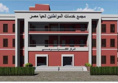 بدء أعمال إنشاء المجمع الخدمي