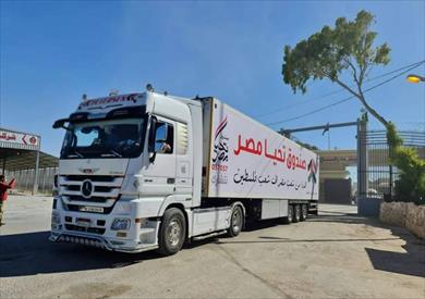 دخول قافلة مساعدات «تحيا مصر» إلى قطاع غزة