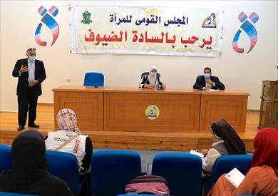تدريب 50 رائدة ريفية