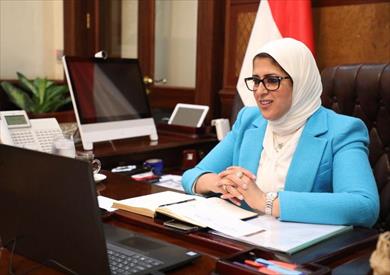 وزيرة الصحة