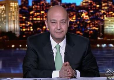 عمرو أديب
