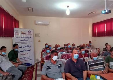 ندوة بحيرة البردويل