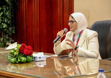 وزيرة الصحة