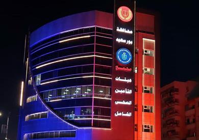 الرعاية الصحية تضئ منشآتها باللون البرتقالي