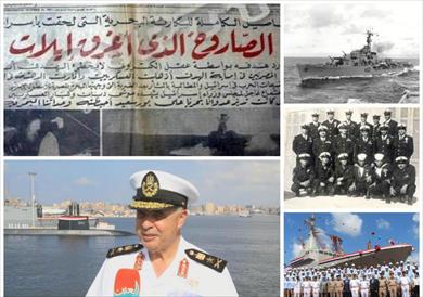 تدمير إيلات.. كيف تحولت أول معركة صواريخ للبحرية المصرية عيدا لها؟