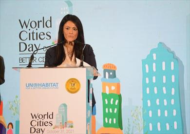 رانيا المشاط