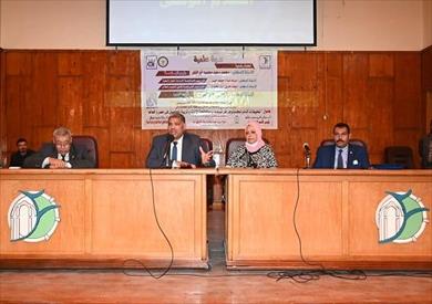 ندوة بكلية الزراعة جامعة الفيوم
