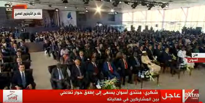 جانب من افتتاح المنتدى