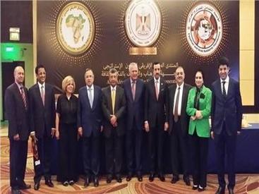 منتدى مكافحة الإرهاب