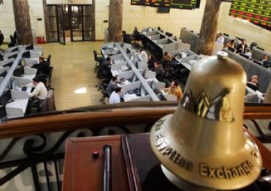 جرس التداول