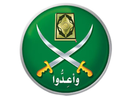 شعار الاخوان المسلمون