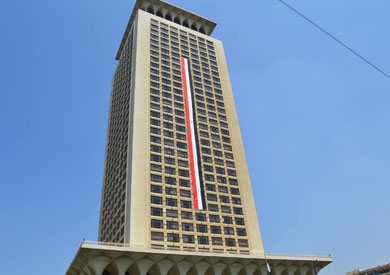 مقر وزارة الخارجية المصرية