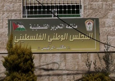 المجلس الوطني الفلسطيني - أرشيفية