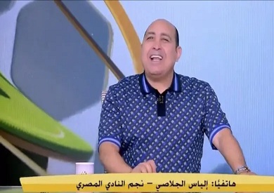 مهيب والجلاصي