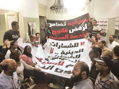 وقفة لرفض قانون الخدمة المدنية- أرشيفية